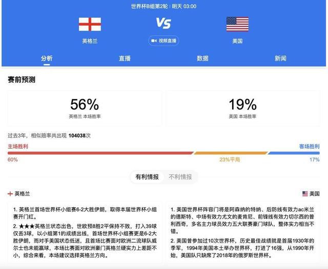 在他丈夫面前