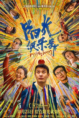 在他丈夫面前